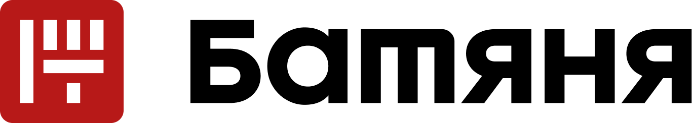 Батяня