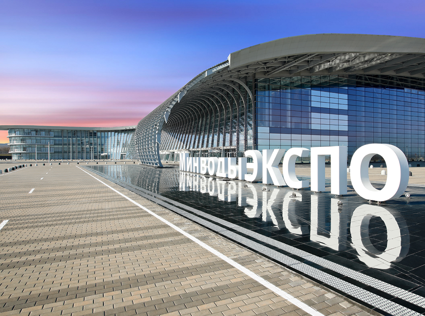 МВЦ Минводы ЭКСПО