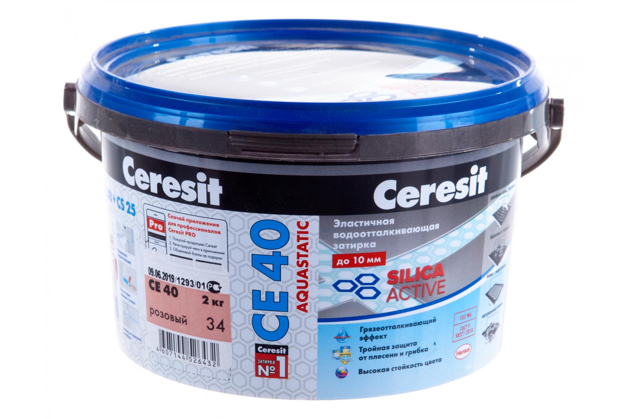 затирка ceresit цвет багамы