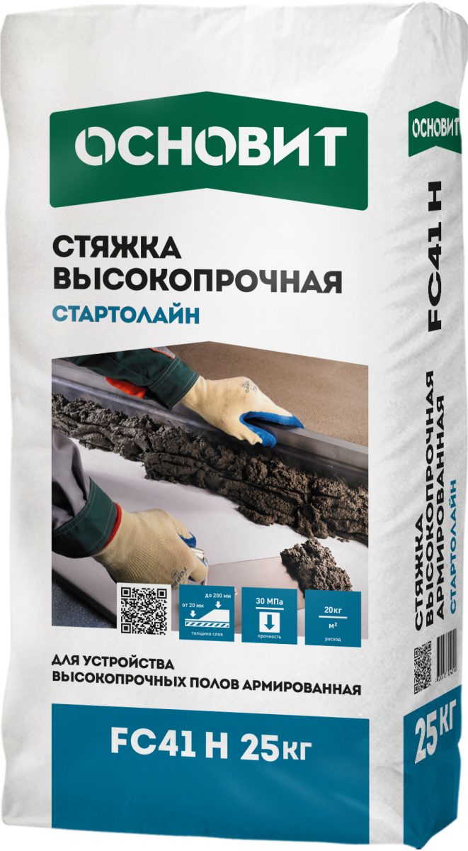 Стяжка для пола Основит FC-41 Н Стартолайн высокопрочная 25 кг купить по низкой цене в Пятигорске - Батяня