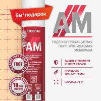 ОЗОН_ИЗО_1000х1000_2