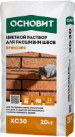 ХС 30 Бриксэйв раствор для расшивки швов