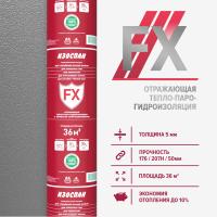 Изоспан FX (5мм) тепло-гидро-паро с энергосбер. (36м2рул)