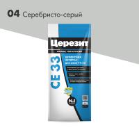 CE33_2kg_04-Серебристо-серый_2000×2000