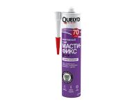 Quelyd-mastifix-decor1-new-640х480