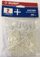 Крестики зубр 2