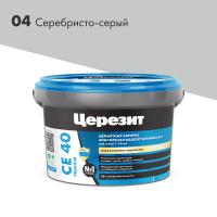 CE40_2kg_04-Серебристо-серый_2000×2000