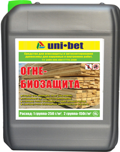 огнебиозащита UNI-BET