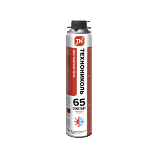 65 конст все