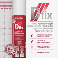 Изоспан D fix паро-гидроизоляция повышенной прочности с двойной интегрированной лентой 35м2 (1,6м)
