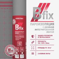 Изоспан В fix пароизоляция с лентой 35м2