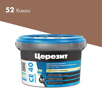CE40_2kg_52-Какао_2000×2000