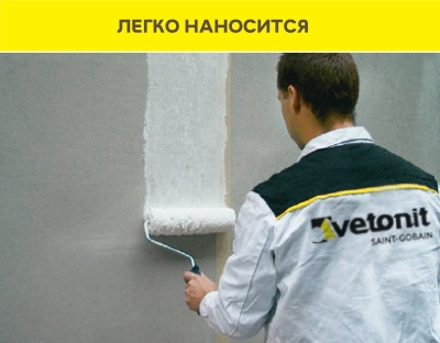 VetonitPrimUni_5