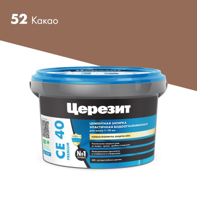 CE40_2kg_52-Какао_2000×2000