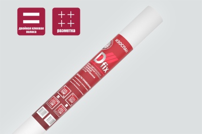 Изоспан D fix паро-гидроизоляция повышенной прочности с двойной интегрированной лентой 35м2 (1,6м)