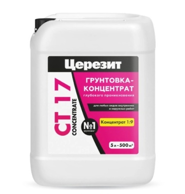 СТ 17-5 конц.