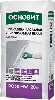РС30МW Шпаклевка фасадная универсальная белая