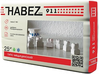 Гипс медицинский 911 Хабез 25 кг (45)