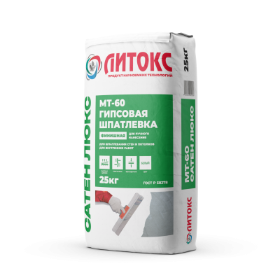 Сатен Люкс