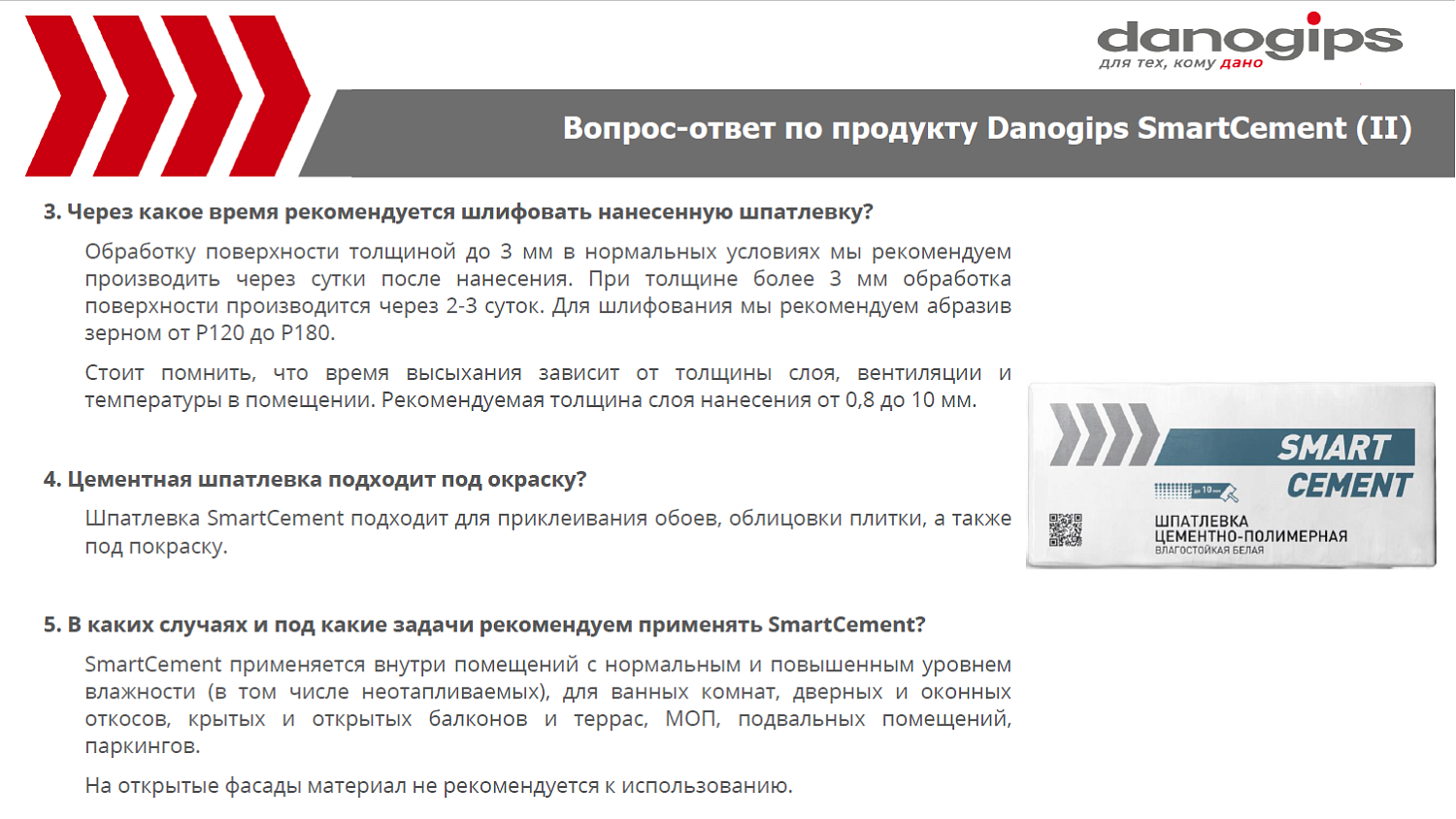 А у нас новинка!