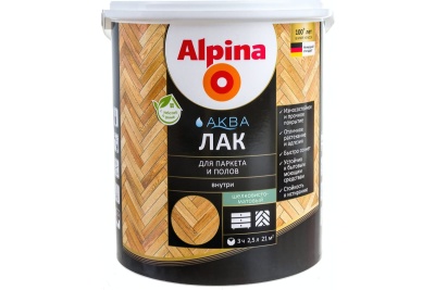 Лак акриловый Alpina Аква лак для паркета и полов шелковисто-матовый , 2,5 л