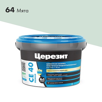 CE40_2kg_64-Мята_2000×2000