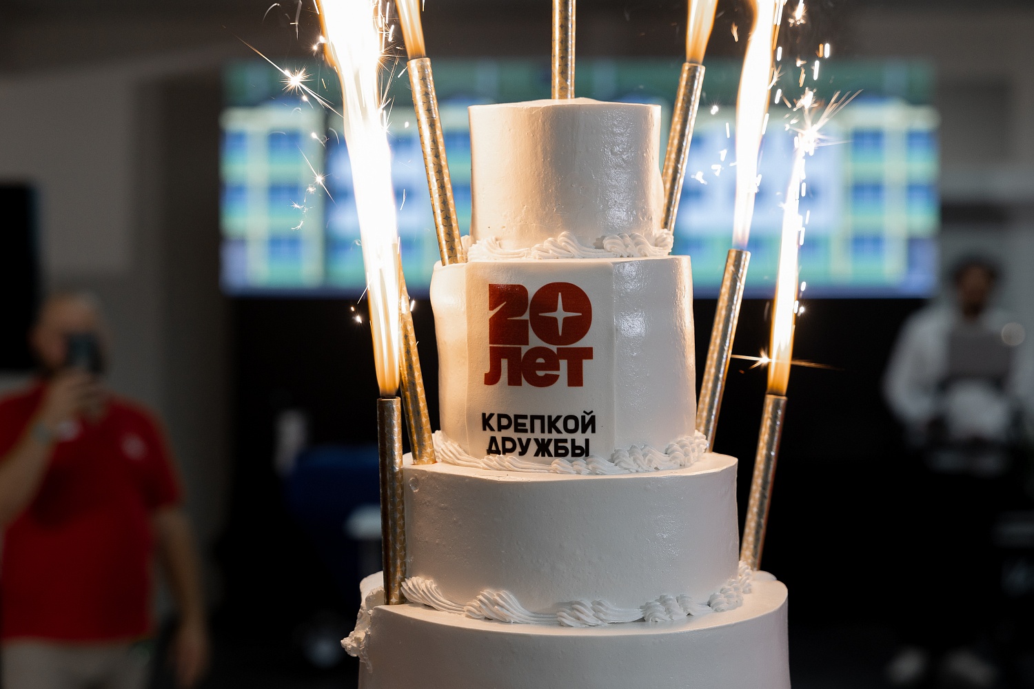 Подводим итоги Встречи друзей 2023