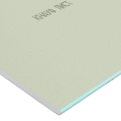 12,5 влагост. КНАУФ-ГСП H3 ПЛУК 12,5-1200-2500 (168м2)