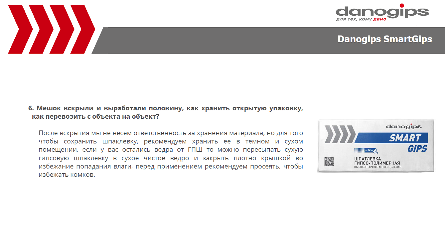 А у нас новинка!