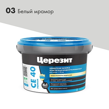 CE40_2kg_03-Белый-мрамор_2000×2000