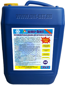 противоморозная добавка UNI-BET
