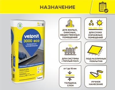 Vetonit3000Eco_2