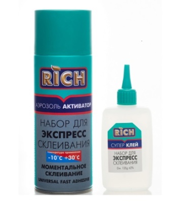клей