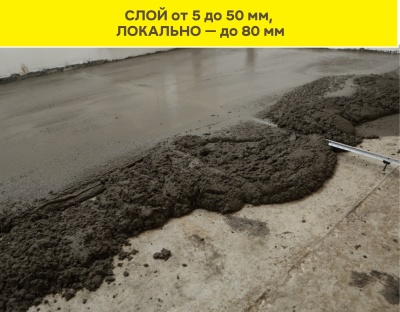 Vetonit 5000_4