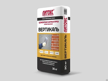 вертикаль