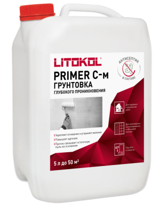 primer-s-5