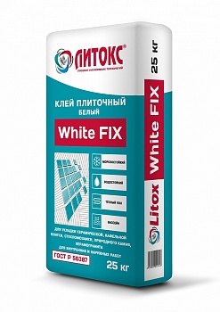 White-FIX_NEW