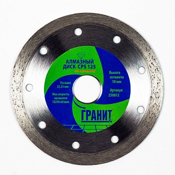 570973272_almaznyj-disk-po