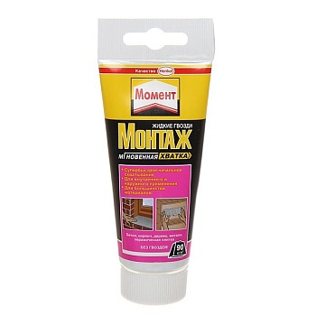 mp_90_moment_montag_mgnovennaya_hvatka_125_g_12__1