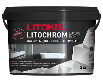 затирка литохром