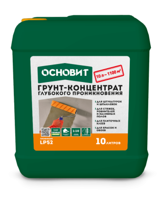 grunt_kontsentrat_glubokogo_proniknoveniya_osnovit_profikont_lp52_10_l
