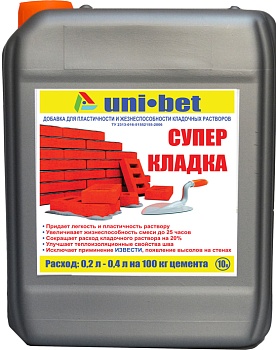 суперкладка UNI-BET