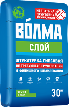 Штукатурка Волма-Слой 30 кг 45 шт. пал  (Майкоп)