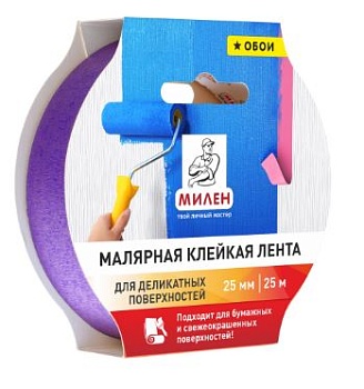 милен