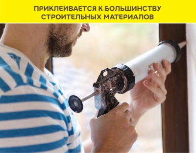 VetonitHybridUniversal_7