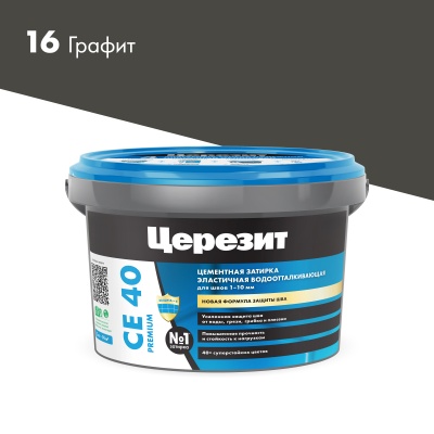 CE40_2kg_16-Графит_2000×2000