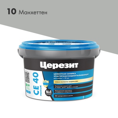 CE40_2kg_10-Манхеттен_2000×2000