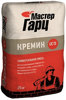 мастер гарц