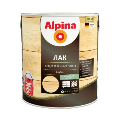 Лак алкидно-уретановый Alpina  для деревянных полов шелковисто-матовый, 2,5 л