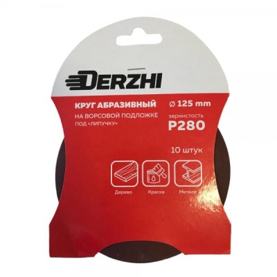 Шлифкруг 8873872